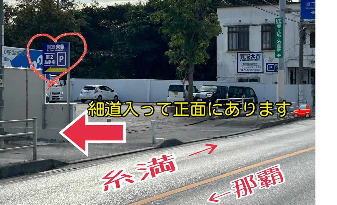 画像2321