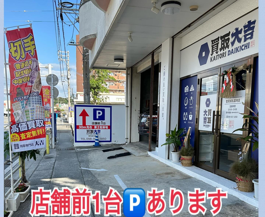 画像2348