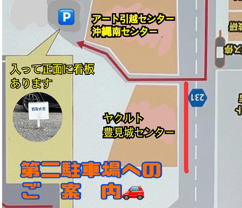 画像2374