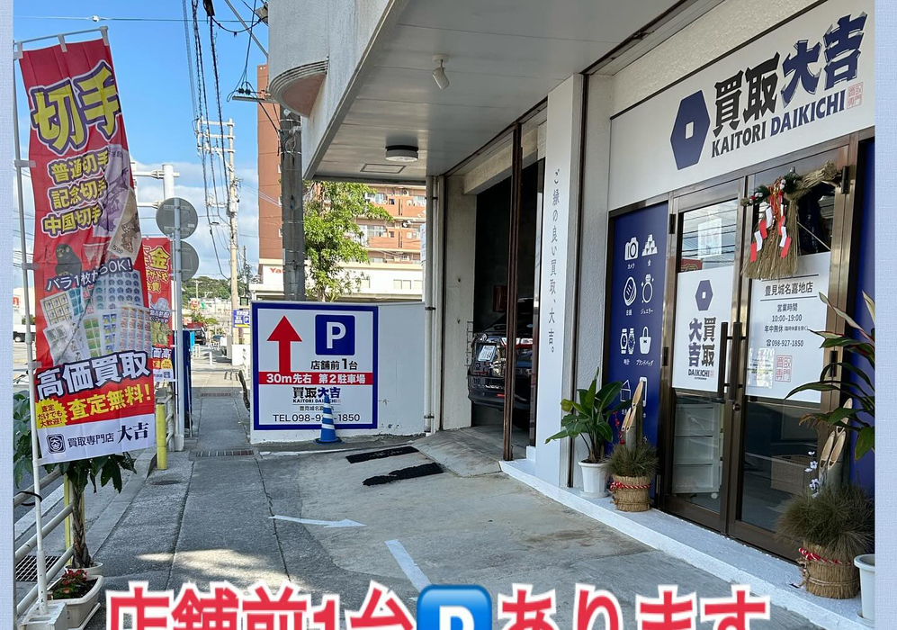 画像2379