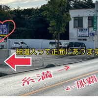 画像2381