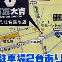 画像2396