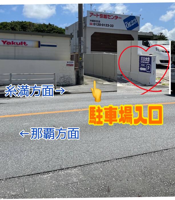 画像240