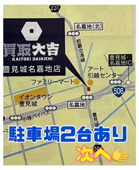 画像2422