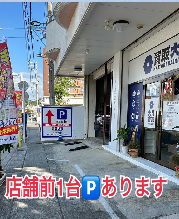 画像2423