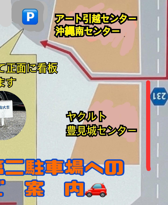 画像2424