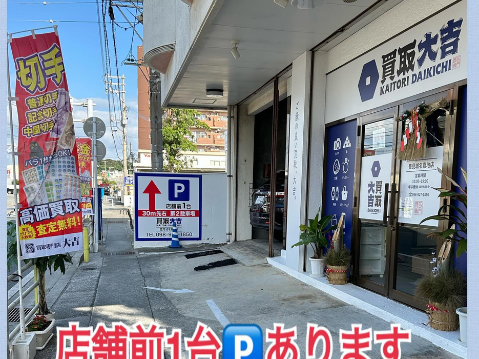 画像2429