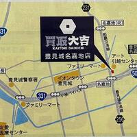 画像243