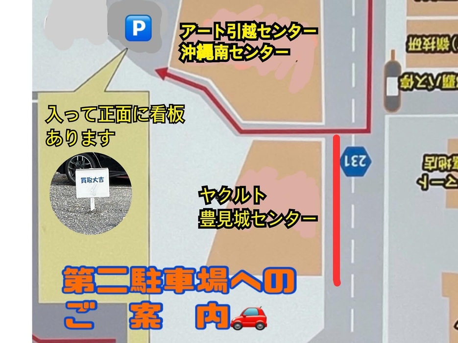 画像2430