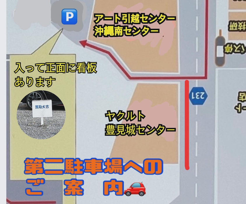 画像2436