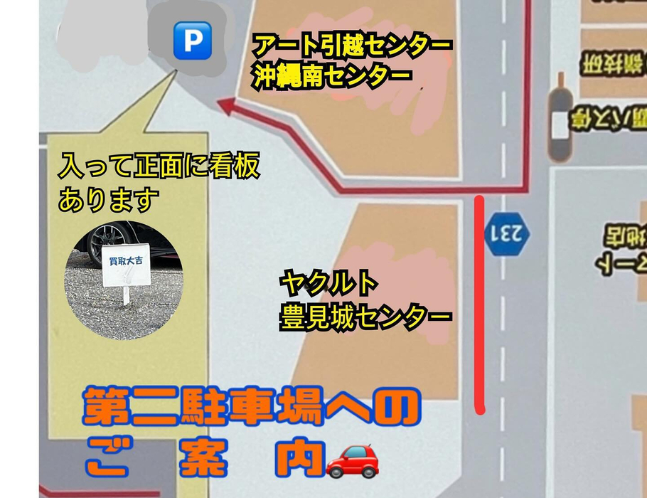 画像2445