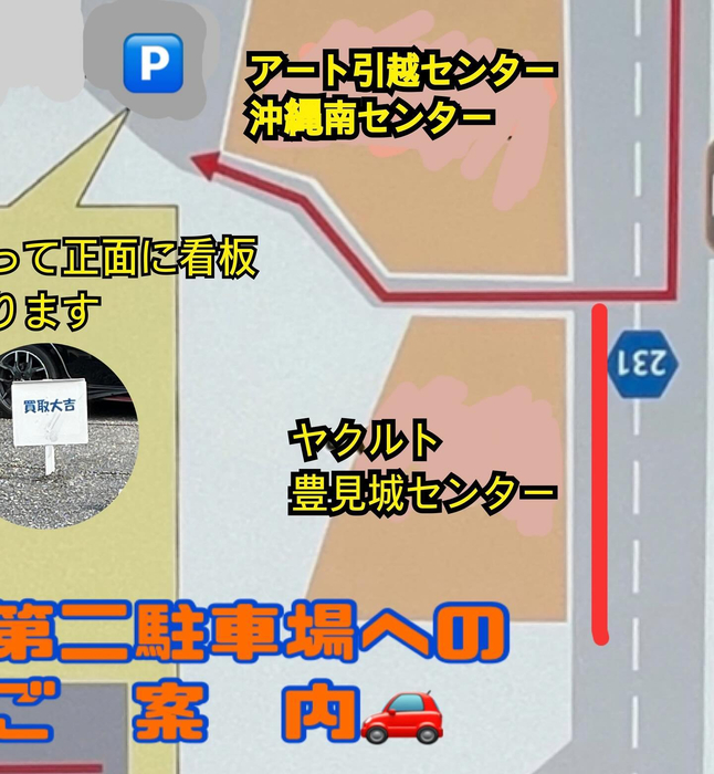 画像2455