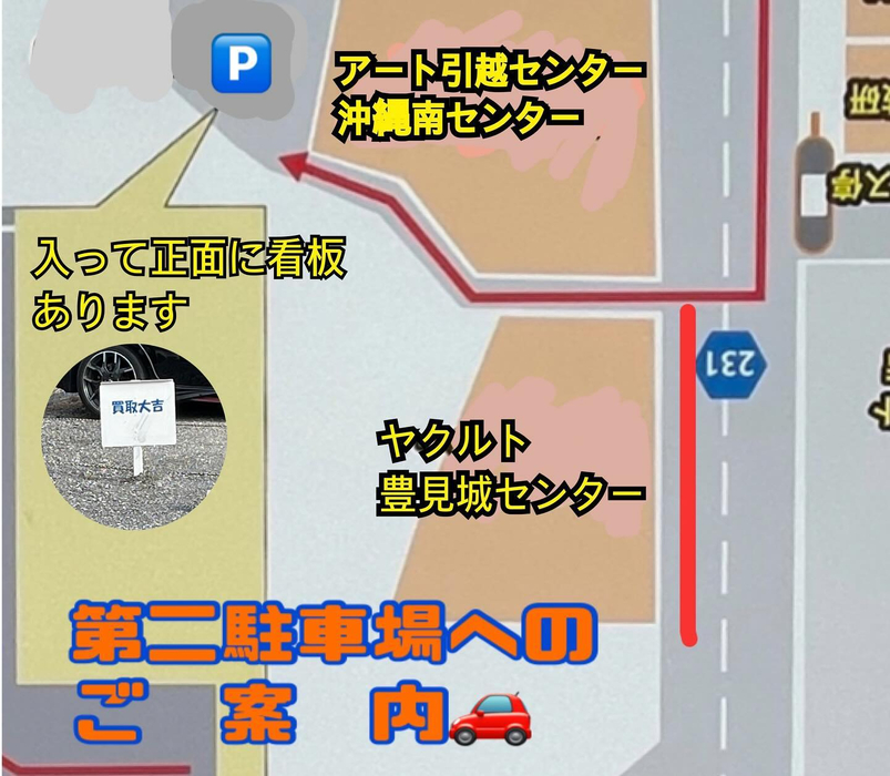 画像2470