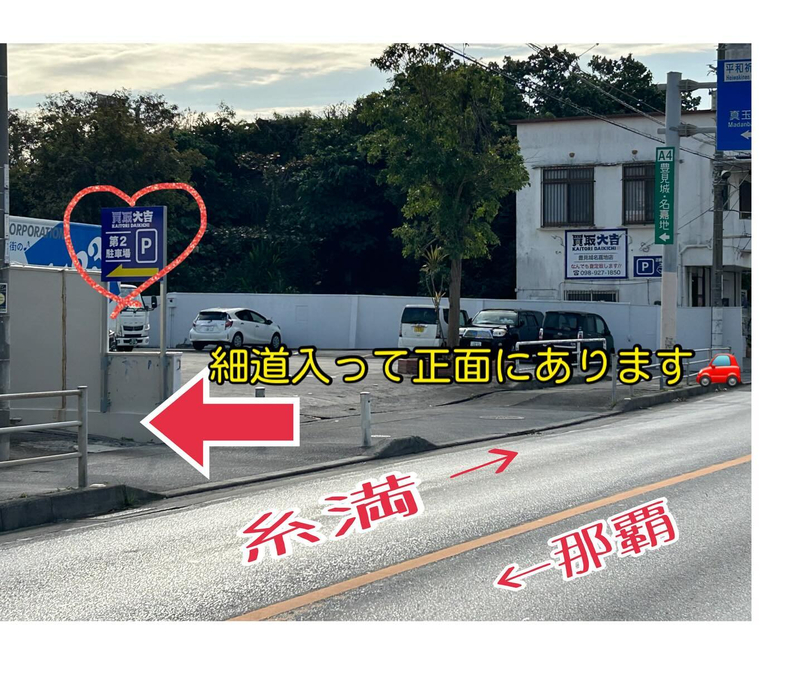 画像2471