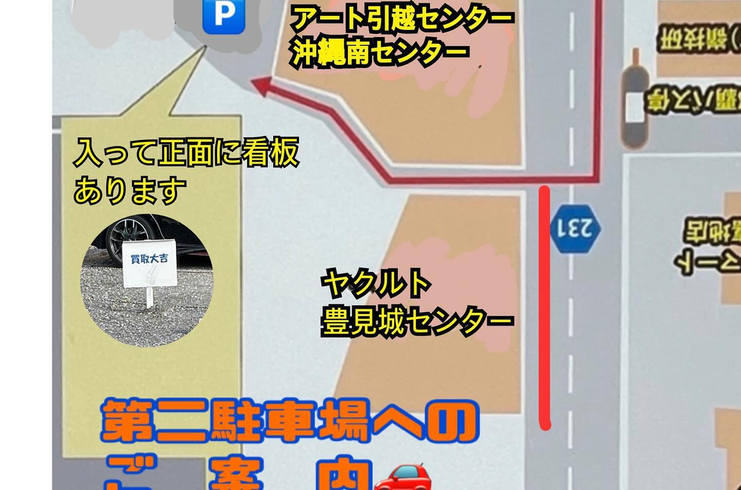 画像2475