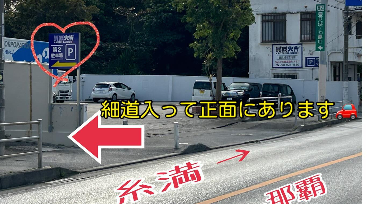 画像2486