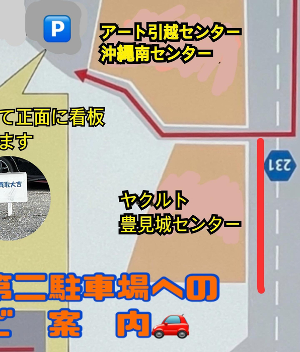 画像2490