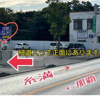 画像2496