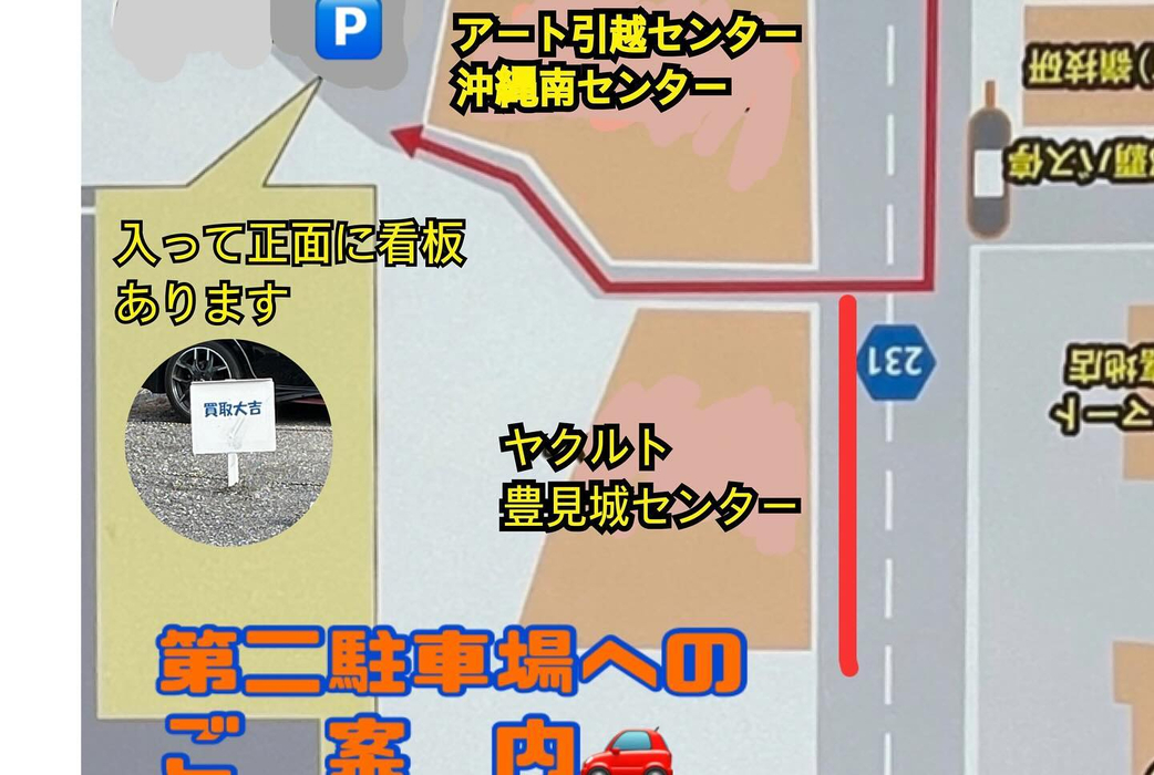 画像2507