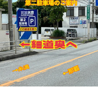 画像2536