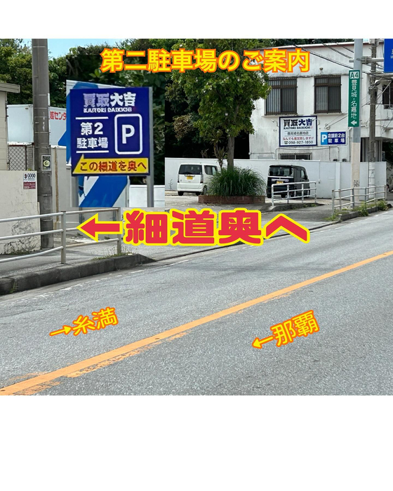 画像2536