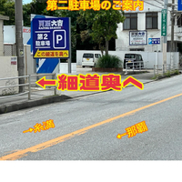 画像2540