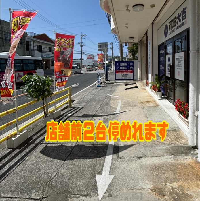 画像2547
