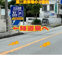 画像2548