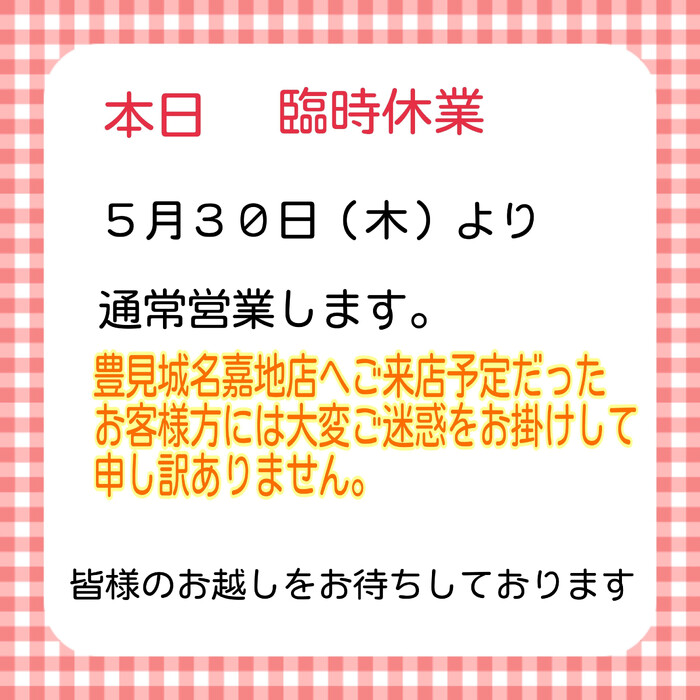 画像2584