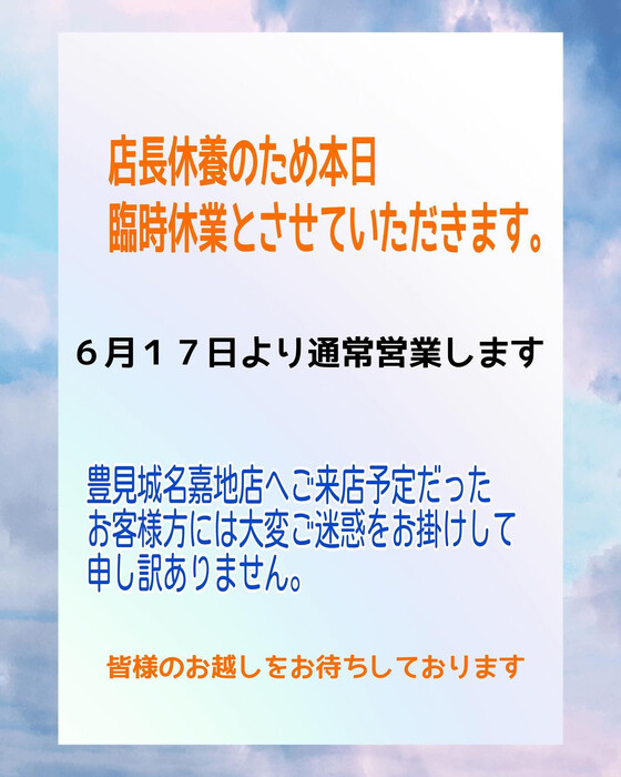 画像2616