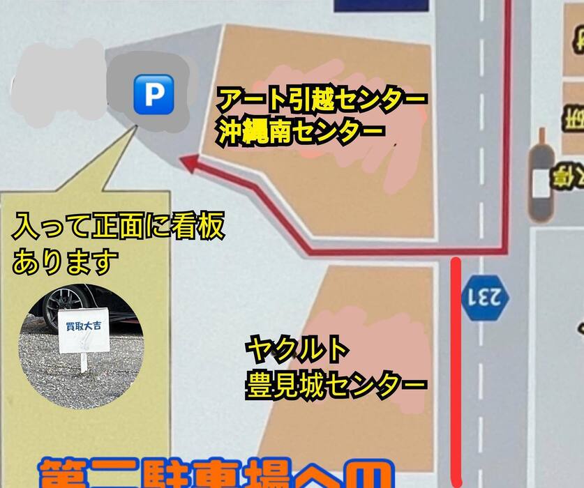 画像290