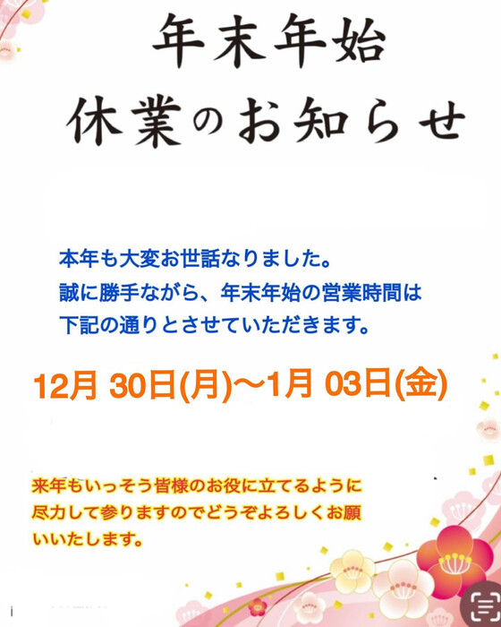 画像2960