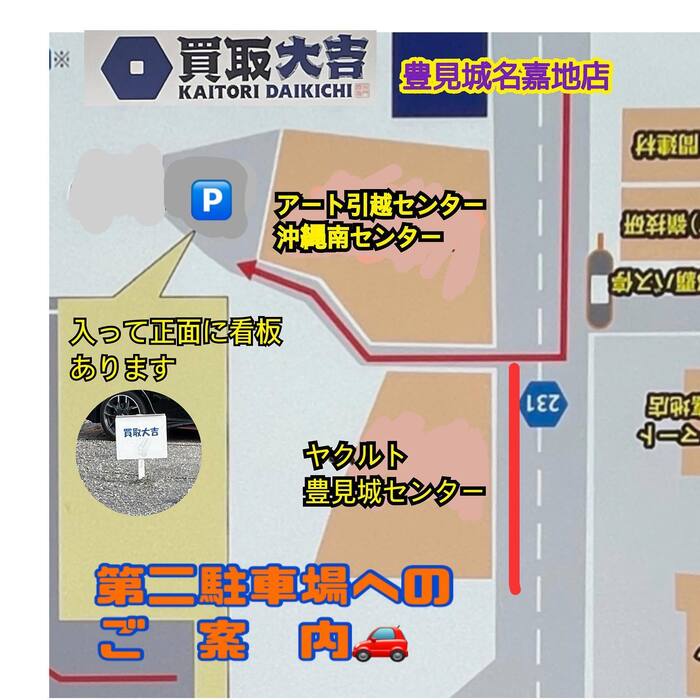 画像329