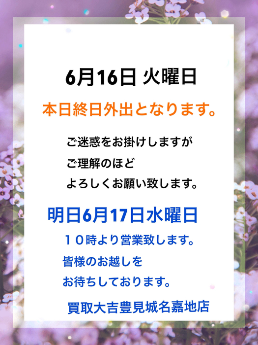 画像3848