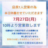 画像3923