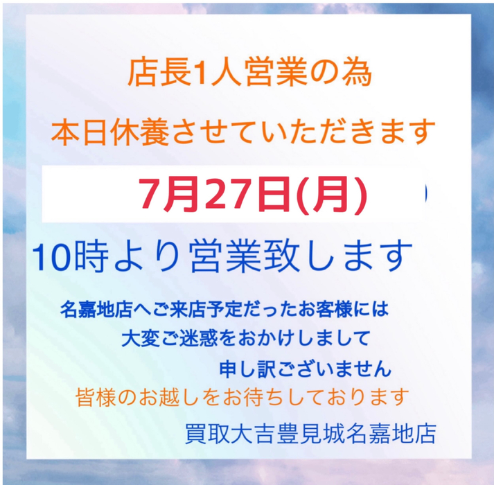 画像3923