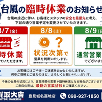 画像3947