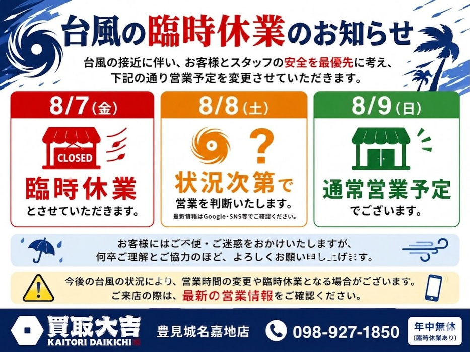画像3947