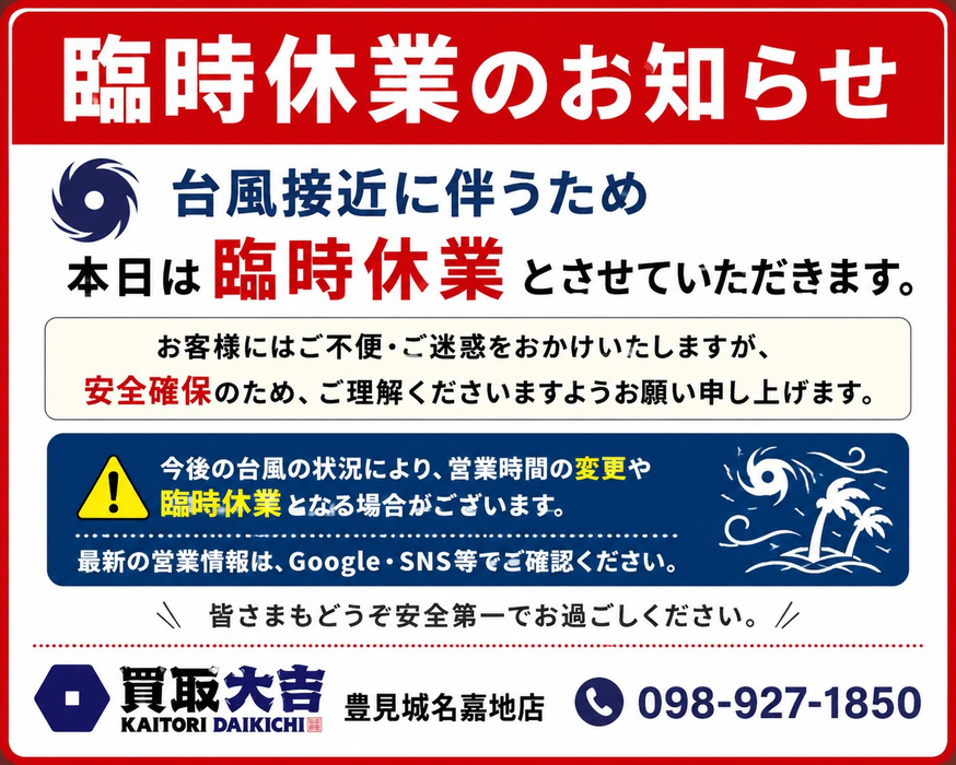 画像3981