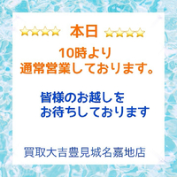 画像3983