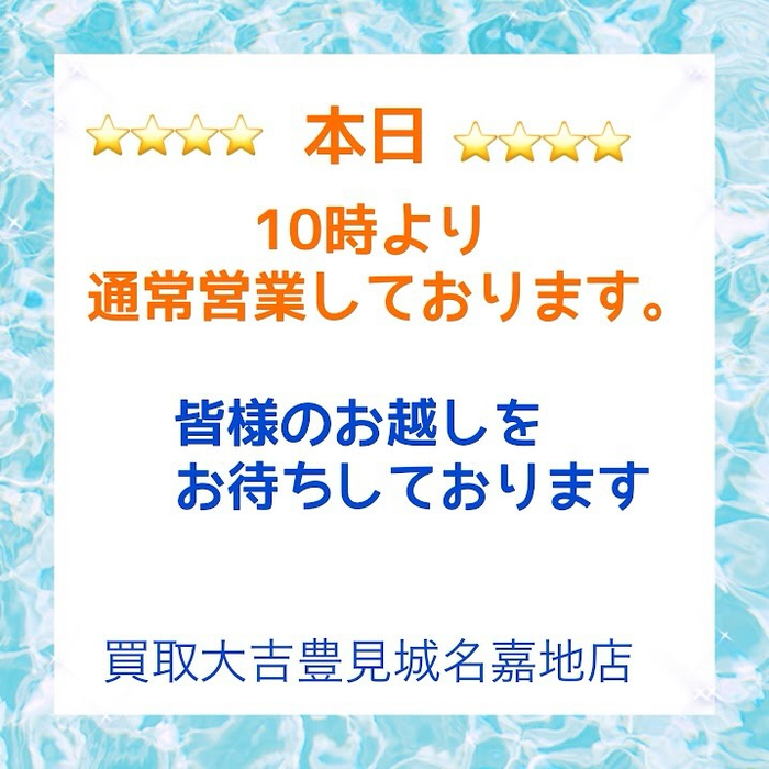 画像3983