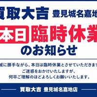 画像4033