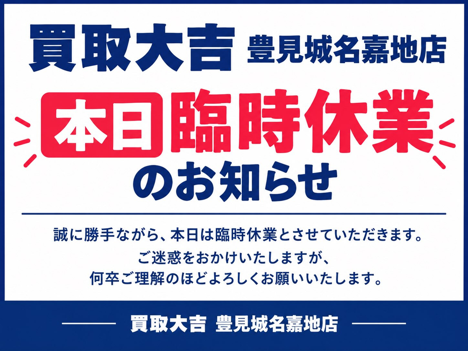 画像4033