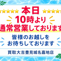 画像4035