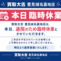画像4049