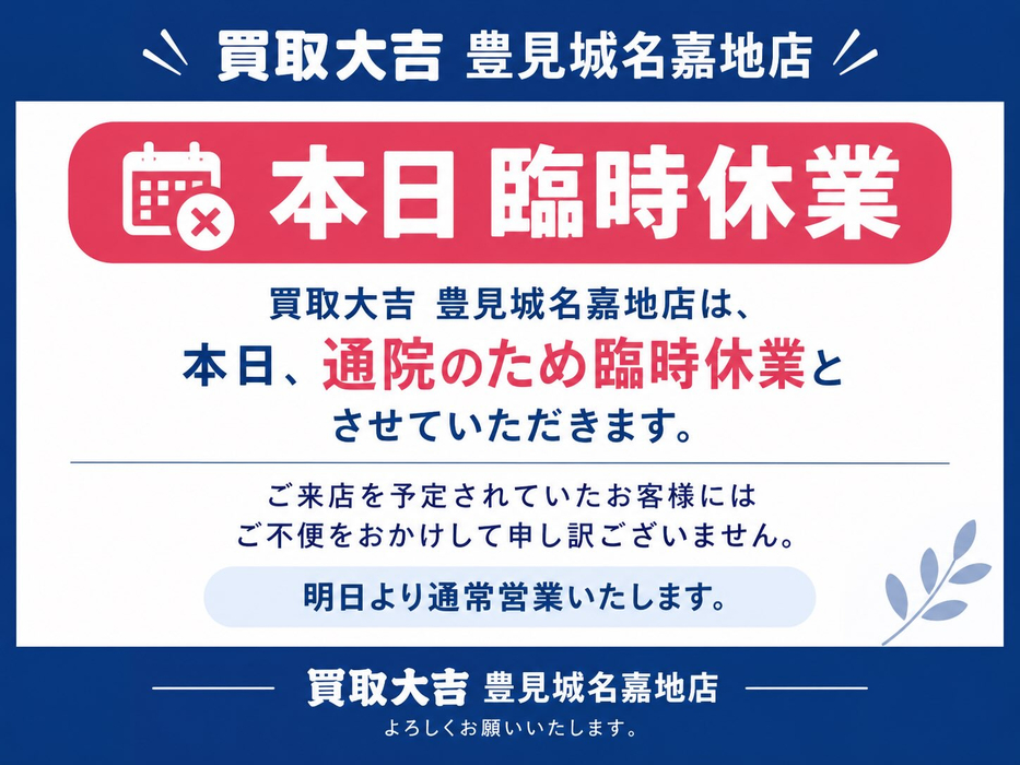 画像4049