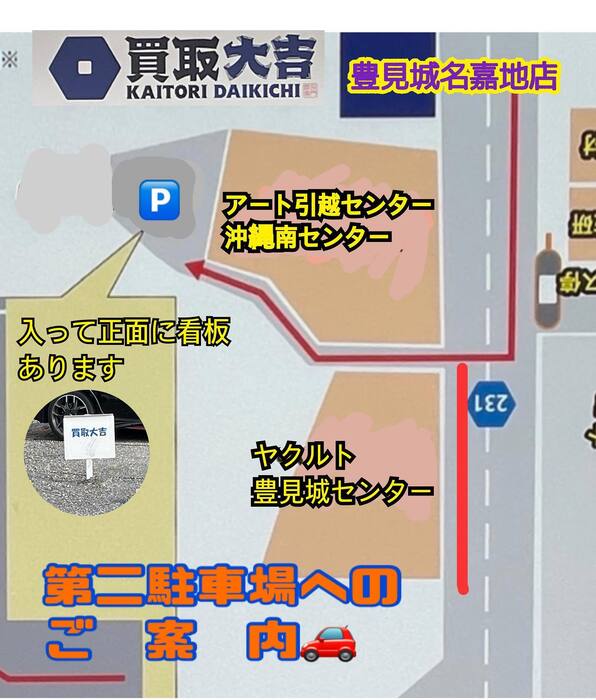 画像437