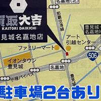 画像453