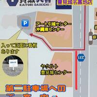 画像485
