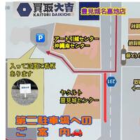 画像527